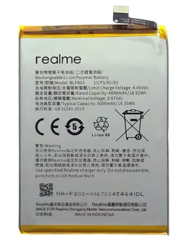 [10003494] Battery Oppo Realme 7i, Realme C11, Realme C17, BLP803, (5000 mAh), PRC