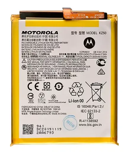 [10002706] Battery Motorola G8 Power (XT2041-1, XT2041-3), G Power, KZ50, 5000 mAh, PRC