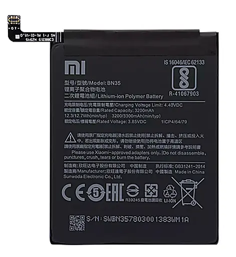 [876682] Battery BN35 for Xiaomi Redmi 5, Li-Polymer, 3.85 B, 3300 mAh, (PRC), MDG1, MDI1
