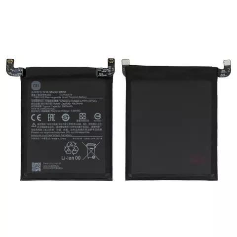 [914199] BP4K аккумулятор для Xiaomi Poco X5 Pro, Redmi Note 12 Pro 5G, Li-Polymer, 3,87 B, 5000 мАг, (PRC)