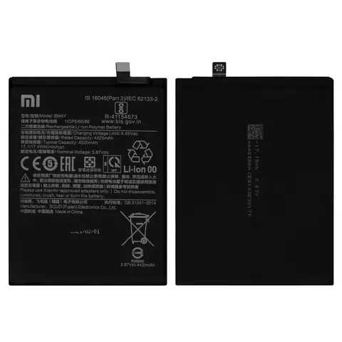 [908810] Battery BM4Y for Xiaomi Mi 11i, Mi 11x Pro, Poco F3, Redmi K40, Redmi K40 Pro, Li-Polymer, 3.87 B, 4520 mAh,